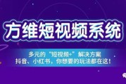 短视频短视频营销(短视频真实有趣短视频)