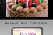 蛋糕店宣传视频(蛋糕店宣传视频素材)