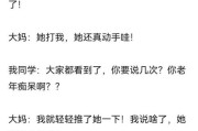 爽文什么意思(酸爽表示什么意思)