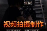 宣传视频拍摄预算(短视频拍摄前期资金预算)