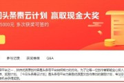 头条号怎么赚钱(头条号怎么赚钱注册)