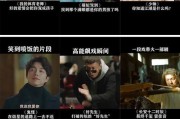 超级搞笑短视频10秒(超级超级搞笑短视频)