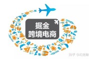 跨越电商平台(跨越电商平台合法吗?)