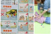 幼儿园防溺水宣传视频(防溺水图片宣传幼儿园)