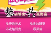 广告加盟(全媒体广告加盟)