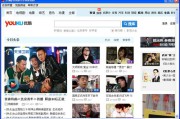 优酷视频免广告破解版(腾讯视频去广告破解版(免Vip))