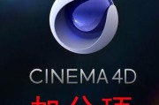 上海电商设计
:现在上海一个中级平面电商设计师工资多少？会ps、dw、c4d？