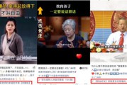 视频营销号靠什么赚钱(b站营销号靠什么赚钱)