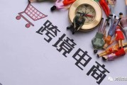 跨境电商独立站运营(跨境电商独立站运营是什么意思) 跨境电商独立站运营(跨境电商独立站运营是什么意思)