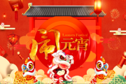 节日短视频(520是什么节日的短视频)