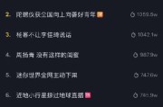 抖音热门粉丝(抖音热门粉丝量什么意思)