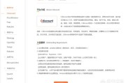 韩国电商平台排行
:跨境电商，哪个平台的后续发展空间大一点？