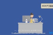 动画视频广告宣传片(诚信快捷动画广告宣传片制作)