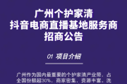 抖音电商是什么意思(抖音电商罗盘是什么意思) 抖音电商是什么意思(抖音电商罗盘是什么意思)