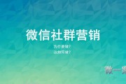 社群营销线上怎么做(银行线上社群营销方案)