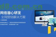 怎么推广网站(怎么推广网站引流)