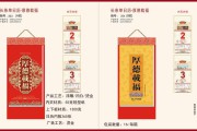 公关日历(7月公关日历)