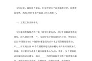电商实习总结(电商实训总结报告)