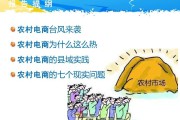 电商问题(电商运营问题及解决办法)
