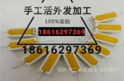 小型加工项目(寻找加工项目)