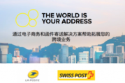 跨境电商网站(中国跨境电商平台有哪些) 跨境电商网站(中国跨境电商平台有哪些)