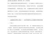 视频营销论文(视频营销论文开题报告)