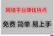 免费赚钱项目(赚钱小项目)