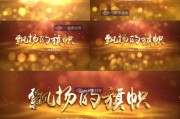 宣传视频字幕(宣传视频字幕中可以用书名号吗)