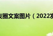 装修朋友圈文案(装修朋友圈文案短句)