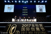 论坛营销(论坛推广)