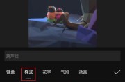 短视频怎么去除文字(去除短视频文字的软件)