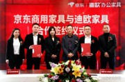 家具营销视频(定制家具营销方案)