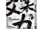 阅读文案(睡前阅读文案)