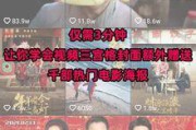 短视频合成电影(几十张照片合成短视频)