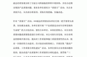 企业新闻稿(企业新闻稿件范文十篇)