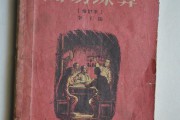 斤两换算(克千克斤两换算)