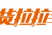 找平台(找力工的平台)