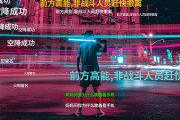 视频剪辑武汉(武汉短视频剪辑培训)