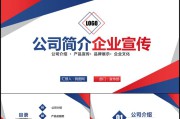 企划推广(企划推广部)
