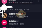抖音视频上添加文字怎么制作(抖音视频添加文字怎么调大小)