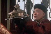 血滴子是什么(血滴子是什么组织)