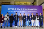 跨境电商实训(跨境电商实训总结) 跨境电商实训(跨境电商实训总结)