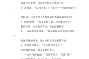 转述句(转述句改直述句大全及答案)