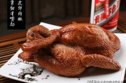 烧鸡的制作方法及配料视频(烧鸡块的制作方法及配料)