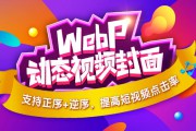 动短视频(暑期爱眼我在行动短视频)