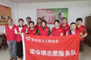 义工宣传视频(义工旅行宣传)