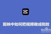剪映视频制作教程(剪映视频制作教程ppt)