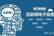 老关电商(老关电商学院是阿里官方的吗)