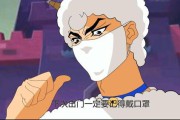 搞笑动漫短视频15秒以内(搞笑原创动漫短视频有哪些)