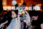 搞笑短视频app(搞笑短视频配音软件)